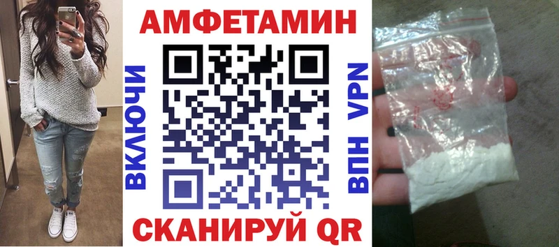 blacksprut сайт  Камызяк  Amphetamine 98% 