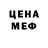 ГЕРОИН гречка Shot Ster