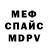 Амфетамин Premium Sergey Udovin