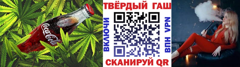 Canna-Cookies марихуана цены блэк спрут ONION Камызяк