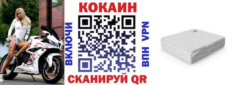 как найти наркотики  Камызяк  КОКАИН Колумбийский 