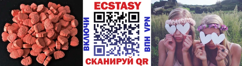 Ecstasy 300 mg  мега   Камызяк  магазин продажи наркотиков 
