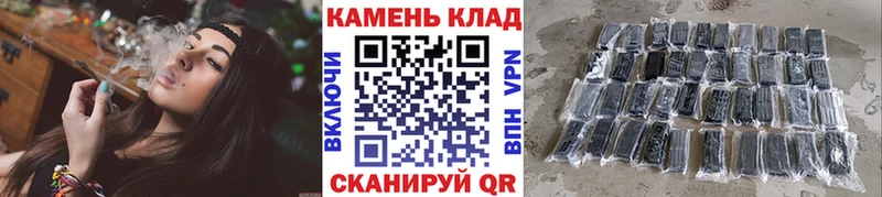 ГАШИШ гашик  Камызяк 