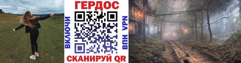 Героин хмурый что такое Камызяк