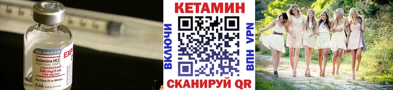 КЕТАМИН ketamine  кракен вход  Камызяк  купить  сайты 