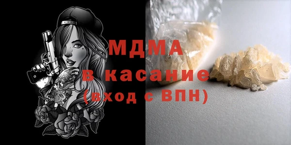синтетический гашиш Верхний Тагил