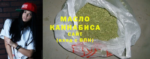 мяу мяу кристалл Верея