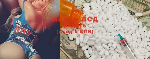мяу мяу кристалл Верея