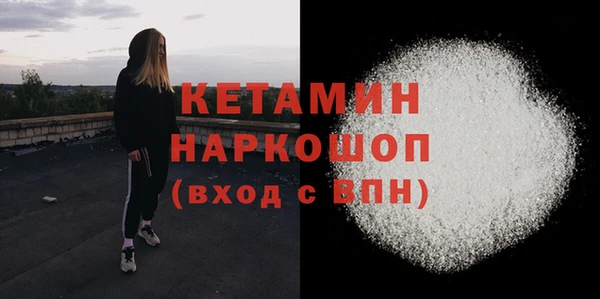 синтетический гашиш Верхний Тагил