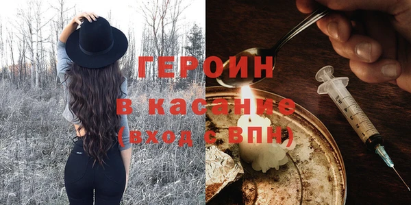 мяу мяу кристалл Верея