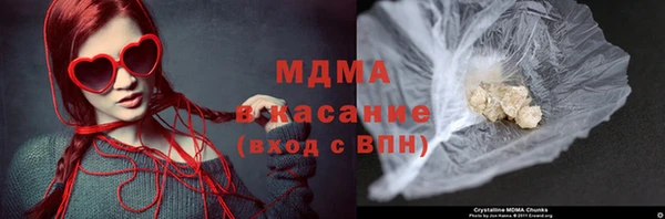 синтетический гашиш Верхний Тагил