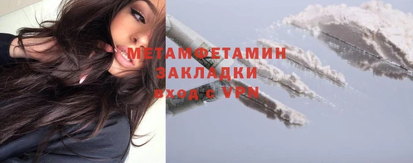 синтетический гашиш Верхний Тагил
