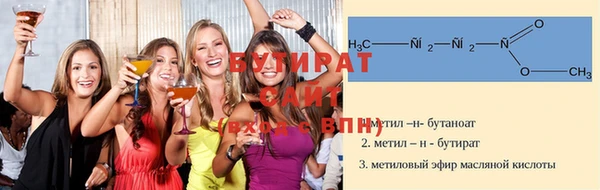 мяу мяу кристалл Верея