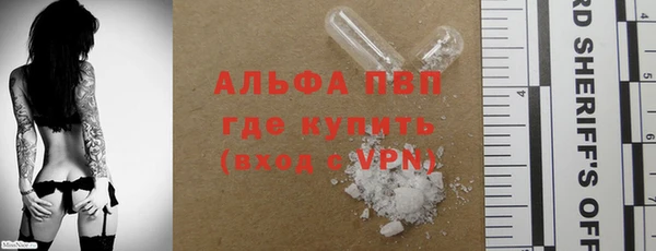 синтетический гашиш Верхний Тагил