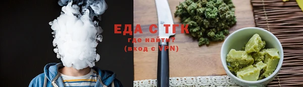 синтетический гашиш Верхний Тагил