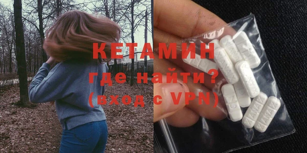 мяу мяу кристалл Верея