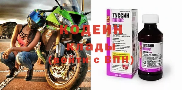 синтетический гашиш Верхний Тагил