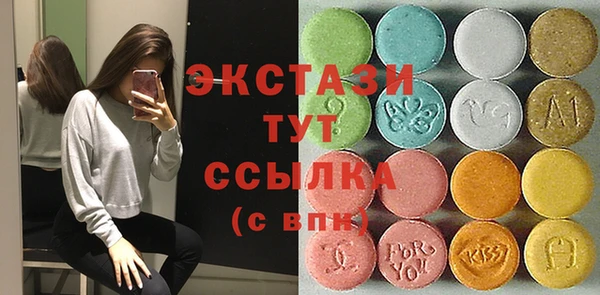 мяу мяу кристалл Верея