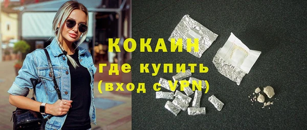 синтетический гашиш Верхний Тагил