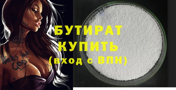 мяу мяу кристалл Верея