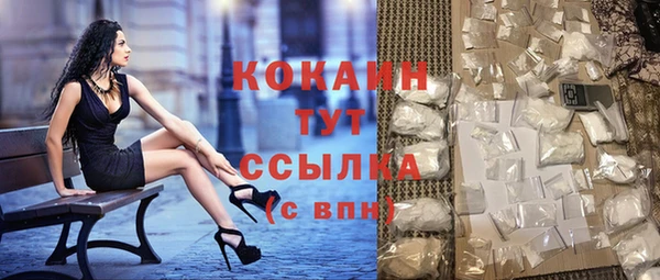 синтетический гашиш Верхний Тагил