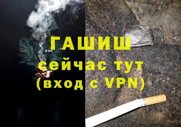 синтетический гашиш Верхний Тагил