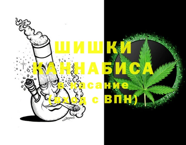 мяу мяу кристалл Верея