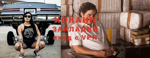 мяу мяу кристалл Верея