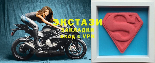 синтетический гашиш Верхний Тагил