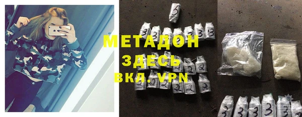 синтетический гашиш Верхний Тагил