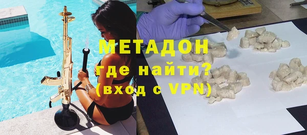 мяу мяу кристалл Верея