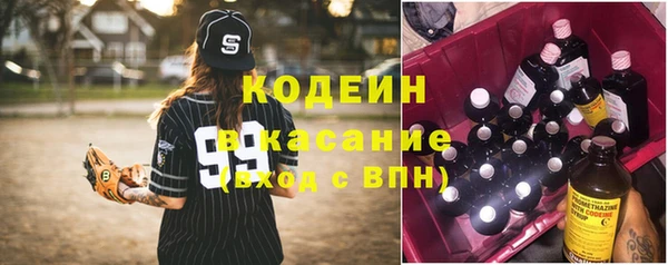 мяу мяу кристалл Верея
