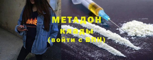 мяу мяу кристалл Верея
