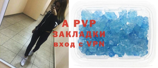 синтетический гашиш Верхний Тагил