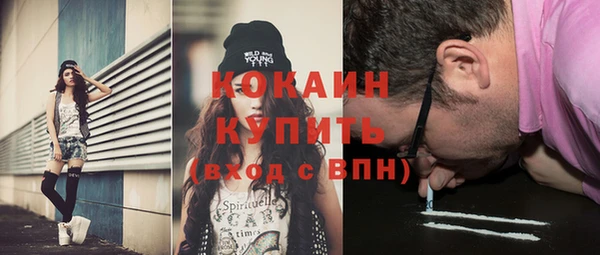 синтетический гашиш Верхний Тагил