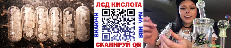 ЛСД экстази кислота  как найти   Камызяк 