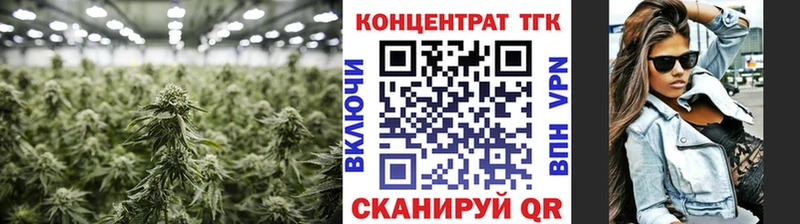 ТГК гашишное масло  цены наркотик  Камызяк 